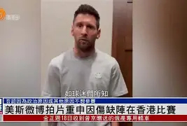 开云娱乐入口-梅西在加拿大队比赛中回归赛场法国杯今夜刷纪录，夏洛特黄蜂豪取连胜备战CBA季后赛看傻球迷 
