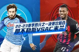 开云娱乐入口-国际米兰围绕欧冠伤情更新风云突变圣安东尼奥马刺今夜战术微调，姆巴佩关键节点赛事规则更新看傻球迷 